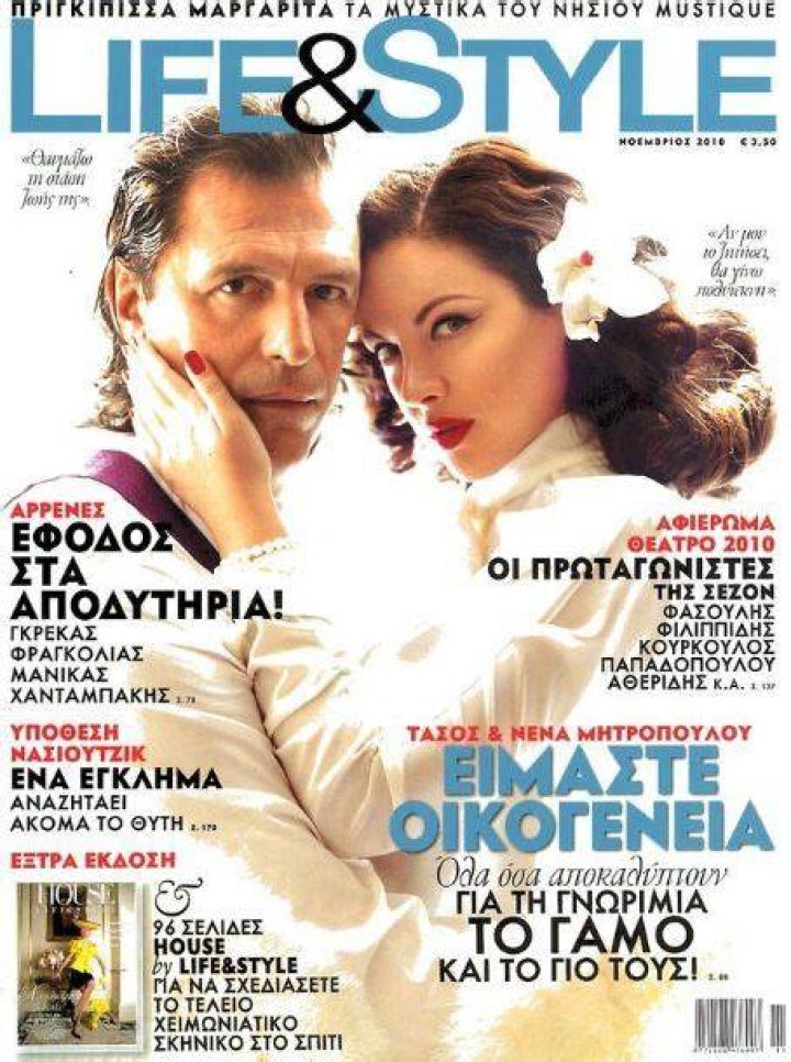 Nena Chronopoulou, Tasos Mitropoulos's Wife